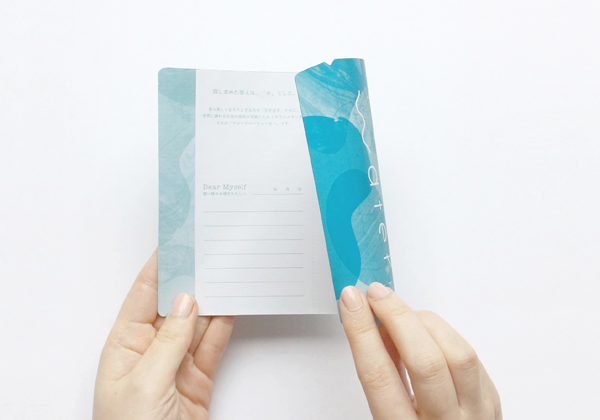 フローフローウォーター・パッケージの仕組み