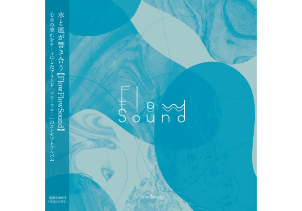 フローフローサウンド・CDジャケット